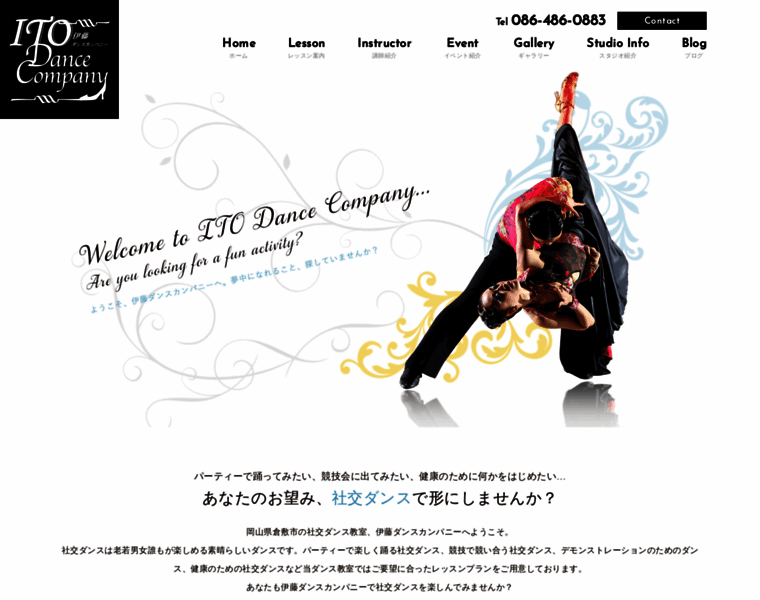 Ito-dance.jp thumbnail