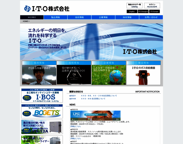 Itokoki.co.jp thumbnail