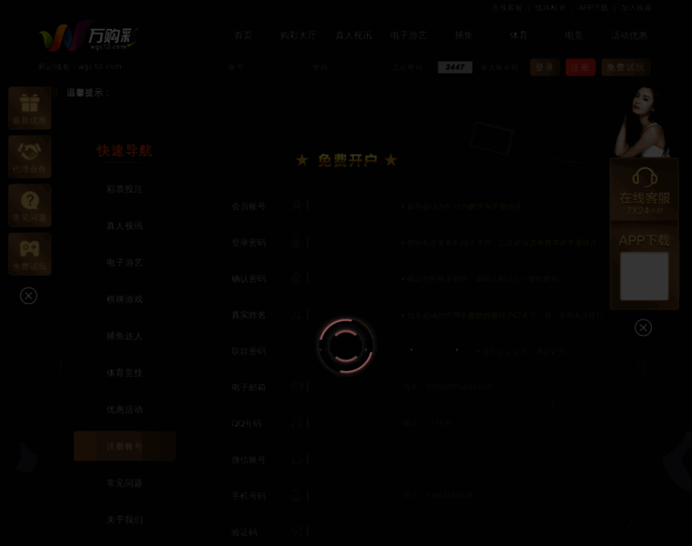 Itor.com.cn thumbnail Itor.com.cn thumbnail