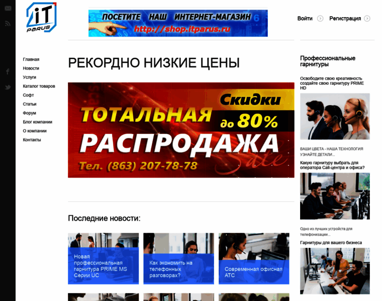 Itparus.ru thumbnail