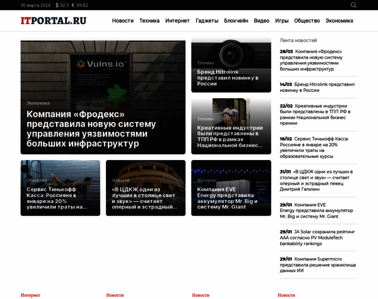 Itportal.ru thumbnail