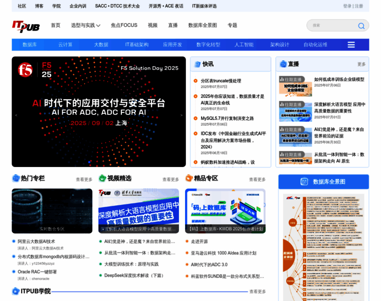 Itpub.net thumbnail Itpub.net thumbnail