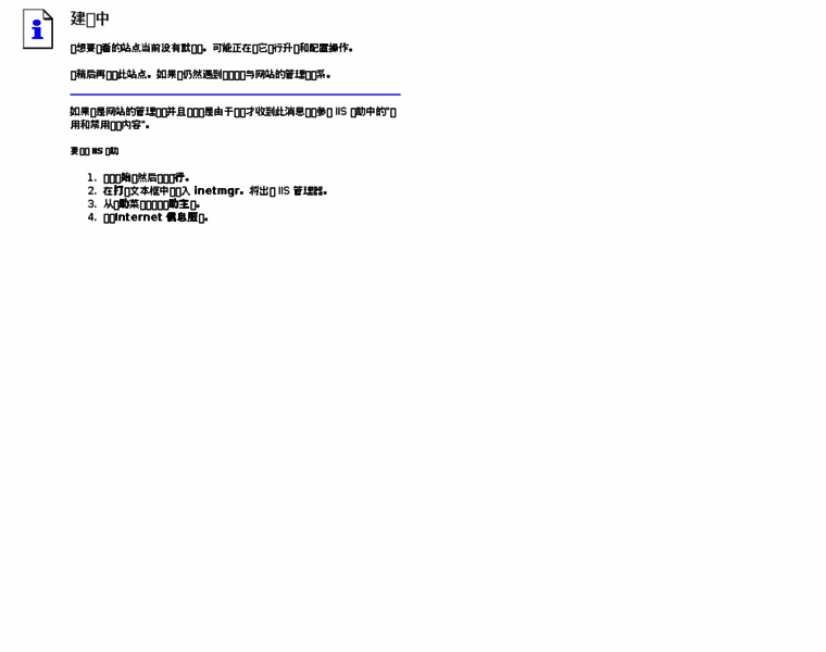 Itra.cn thumbnail Itra.cn thumbnail