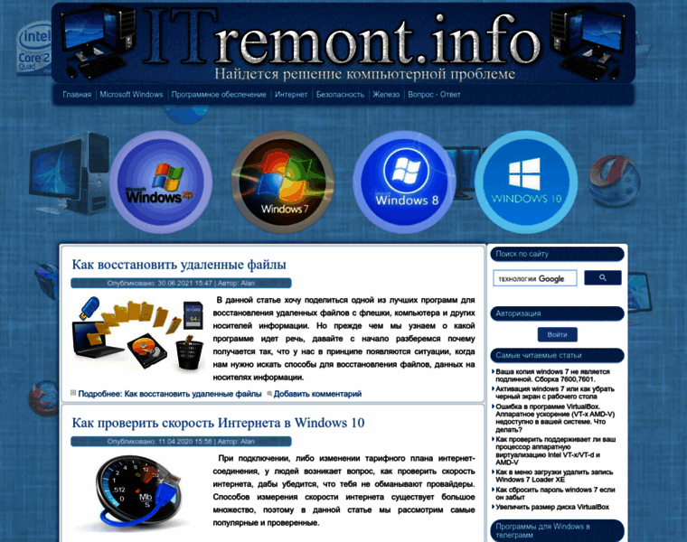 Itremont.info thumbnail