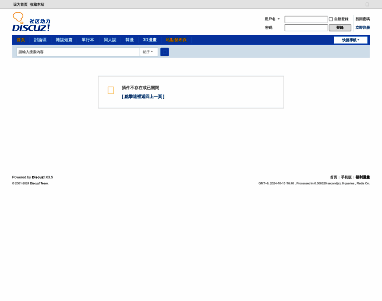 Itsacg.com thumbnail