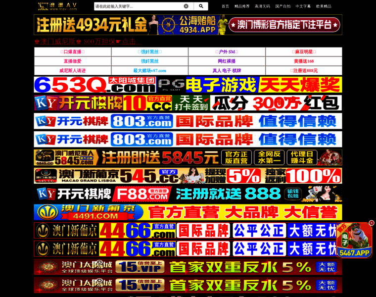 Ittecele.com thumbnail