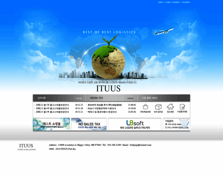 Ituus.com thumbnail Ituus.com thumbnail