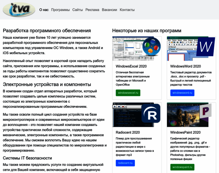 Itva.ru thumbnail