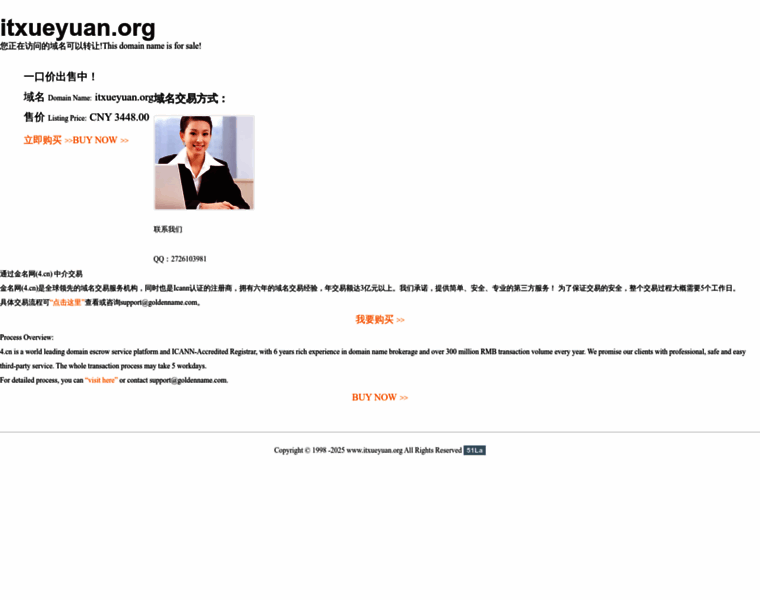 Itxueyuan.org thumbnail Itxueyuan.org thumbnail