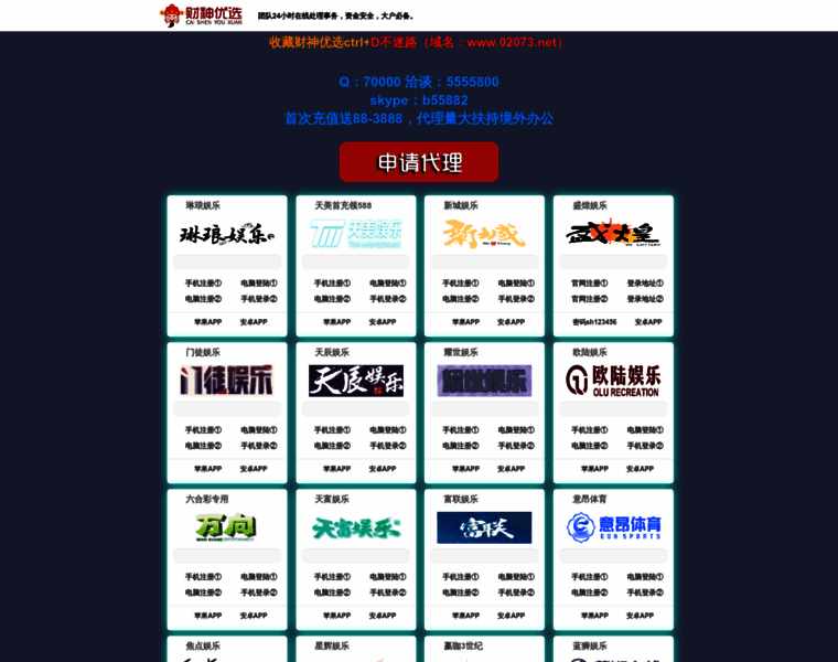 Itzero.net thumbnail