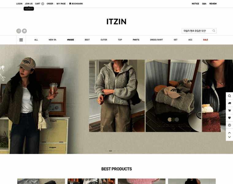 Itzin.co.kr thumbnail