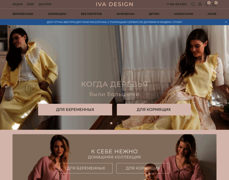 Ivadesign.ru thumbnail