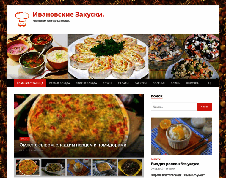 Ivanovskiytextile.ru thumbnail