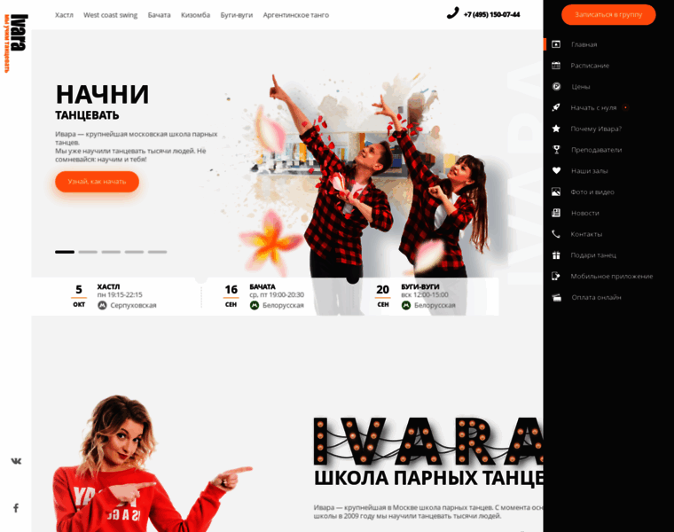 Ivara.ru thumbnail