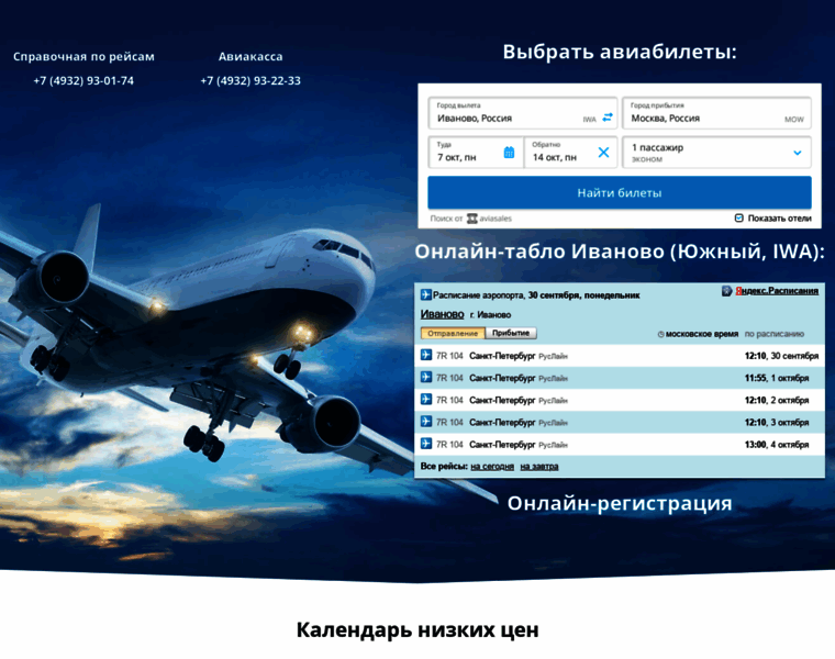 Ivavia.ru thumbnail Ivavia.ru thumbnail