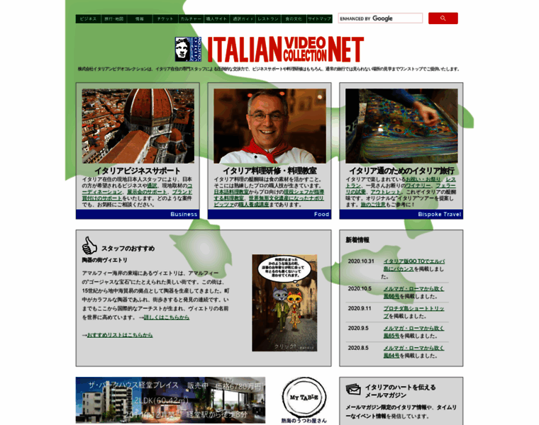 Ivc-net.co.jp thumbnail
