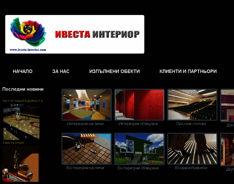 Ivesta-interior.com thumbnail