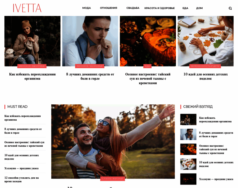 Ivetta.com.ua thumbnail