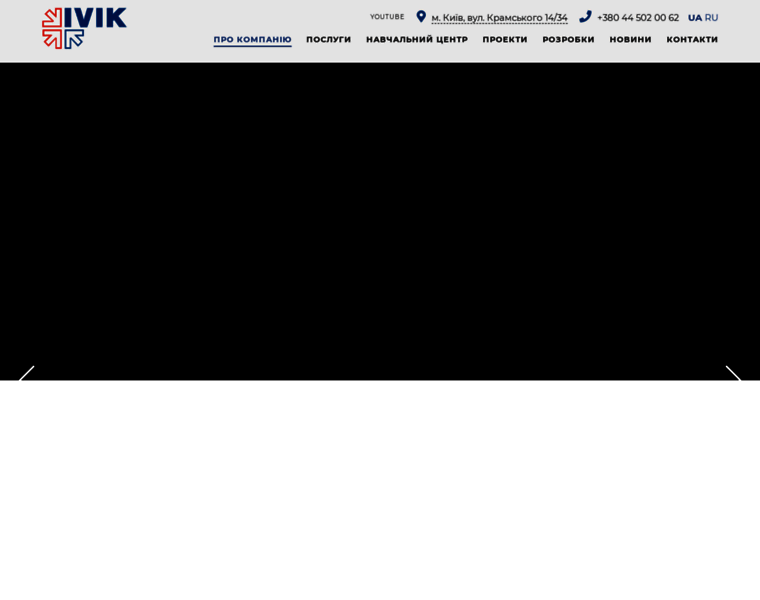 Ivik.ua thumbnail