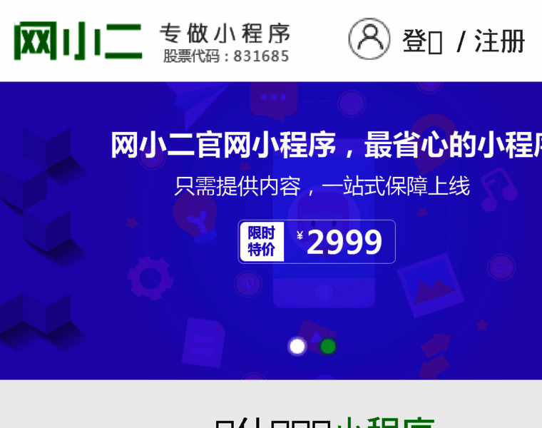 Ivip.cn thumbnail Ivip.cn thumbnail