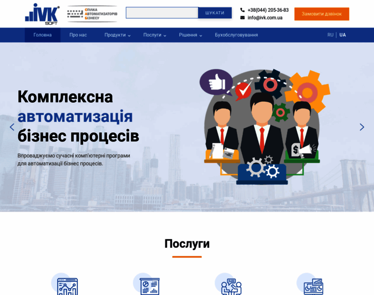 Ivk.com.ua thumbnail