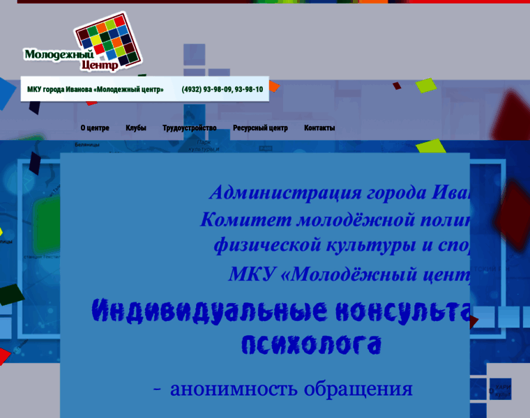 Ivmolcentre.ru thumbnail