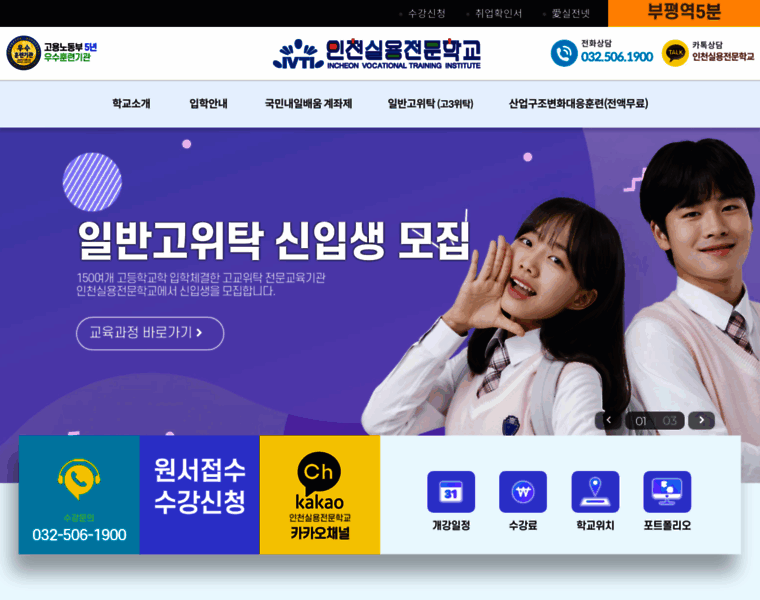 Ivti.co.kr thumbnail Ivti.co.kr thumbnail
