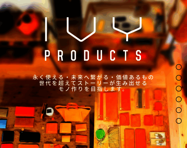 Ivy-products.com thumbnail
