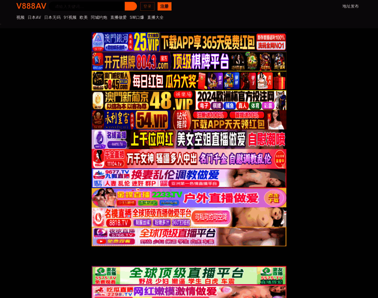 Ivyhn.com thumbnail