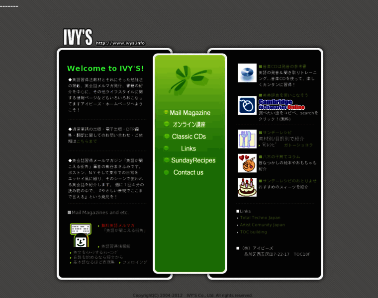 Ivys.info thumbnail