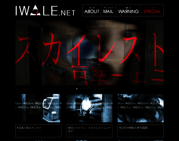 Iwale.net thumbnail