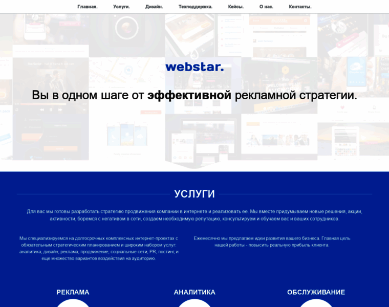 Iwebstar.ru thumbnail