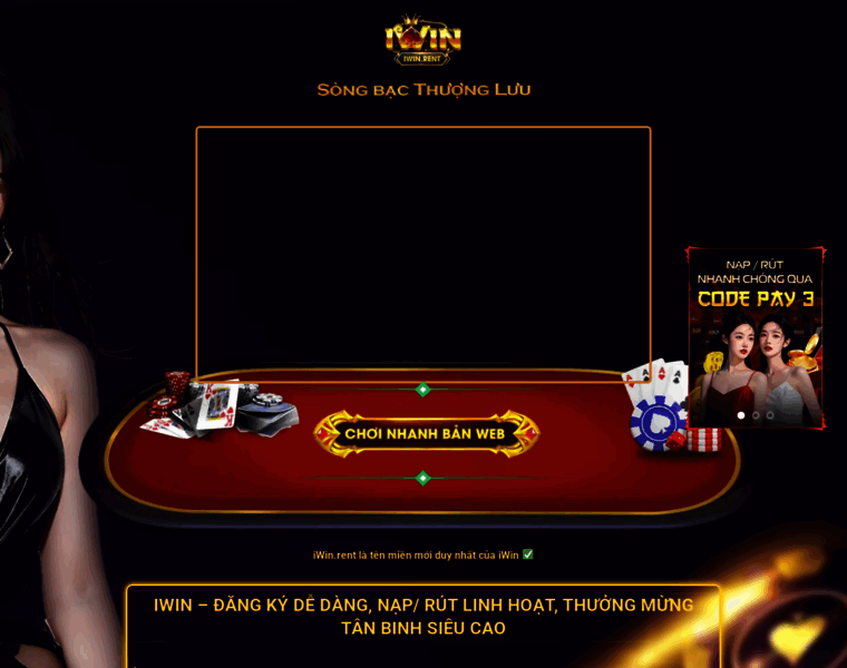 Iwin.rent thumbnail