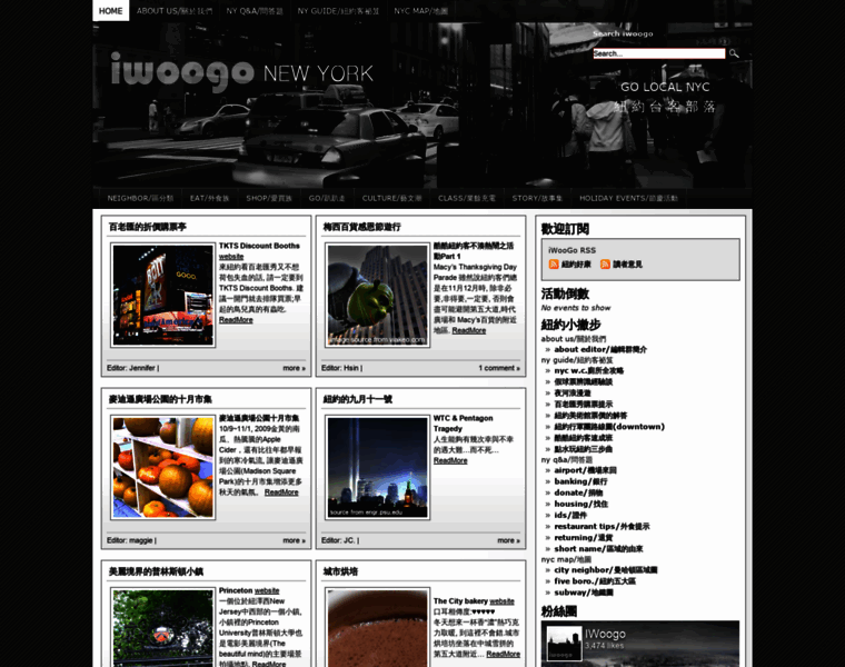 Iwoogo.com thumbnail