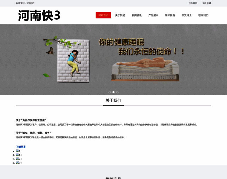 Ixindu.cn thumbnail