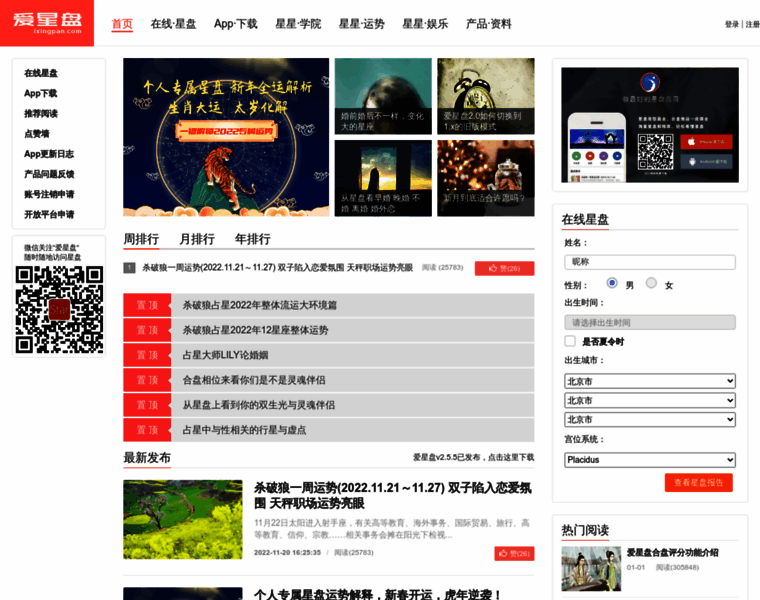 Ixingpan.com thumbnail