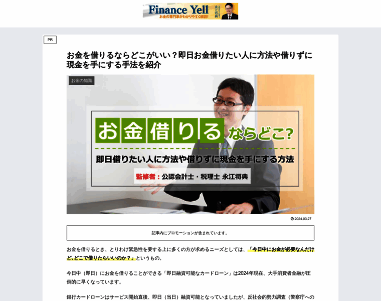 Iycr2014.jp thumbnail