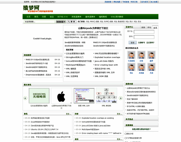 Iyuanmeng.com thumbnail