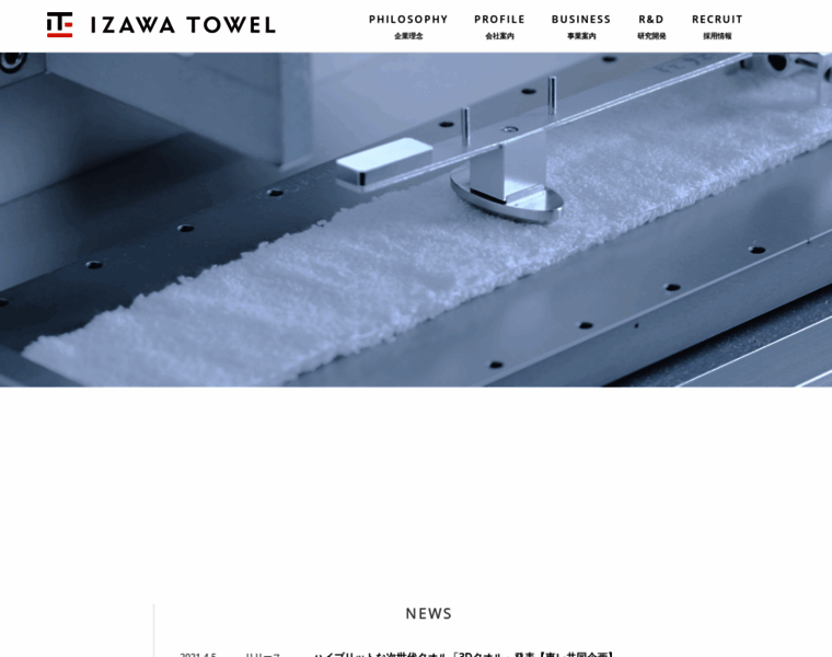 Izawa-towel.com thumbnail