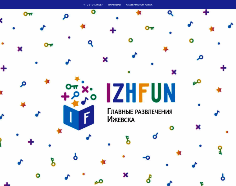 Izh-fan.ru thumbnail