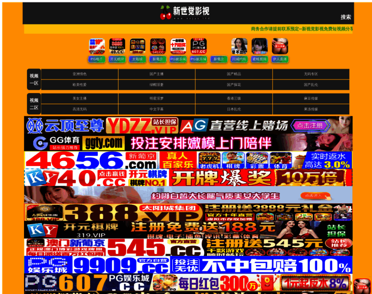 Izheku.com thumbnail