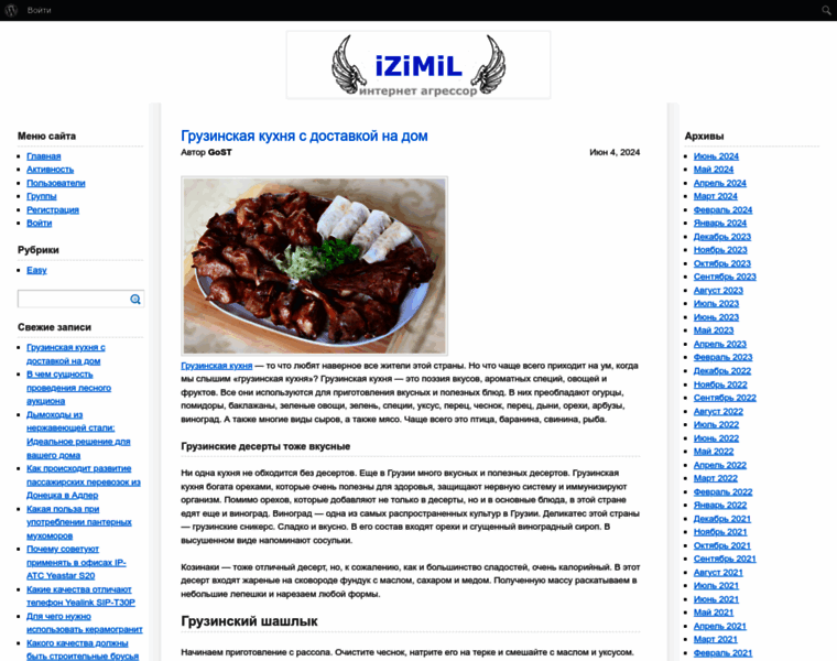 Izimil.ru thumbnail