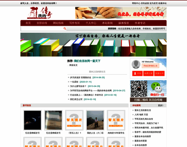 Izizhuan.com thumbnail