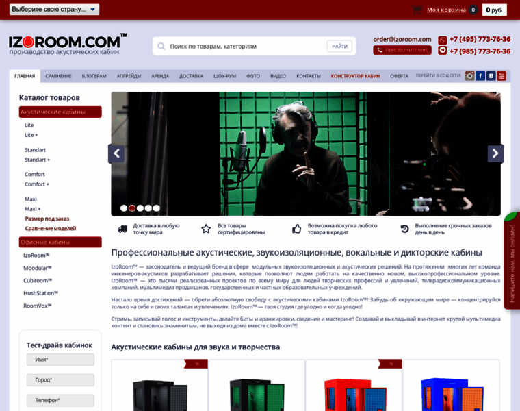 Izoroom.ru thumbnail