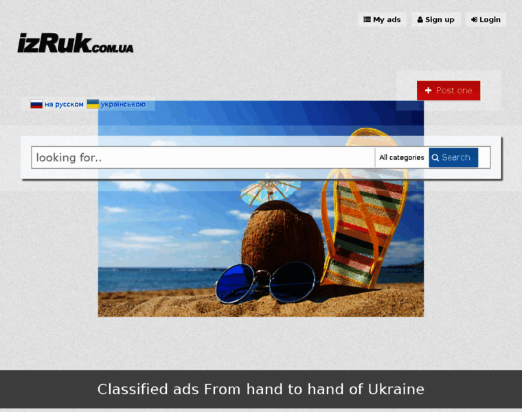 Izruk.kiev.ua thumbnail Izruk.kiev.ua thumbnail
