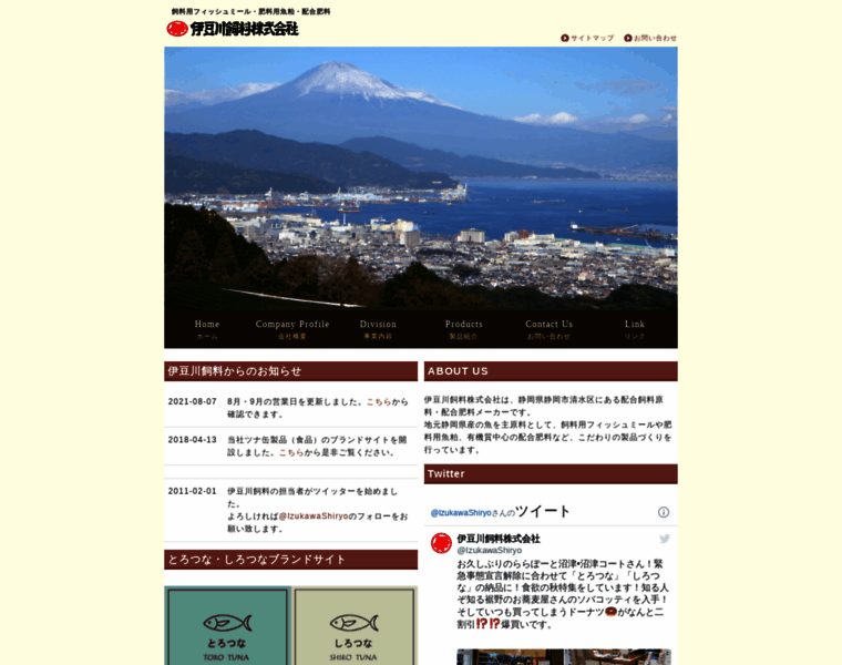 Izukawa.com thumbnail