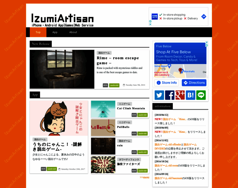 Izumi-artisan.com thumbnail