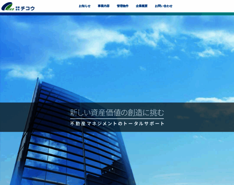J-chiko.co.jp thumbnail