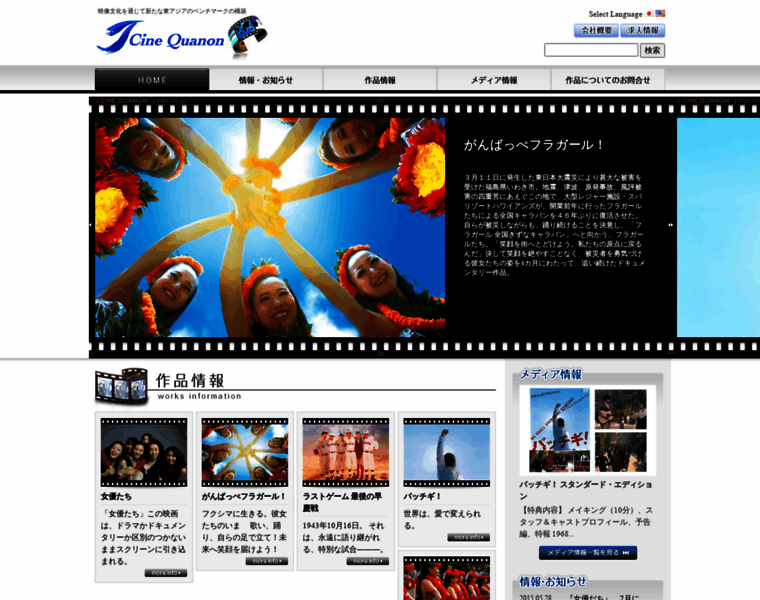 J-cqn.co.jp thumbnail