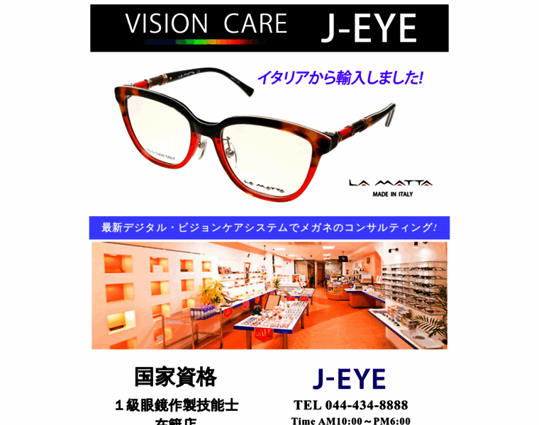 J-eye.com thumbnail